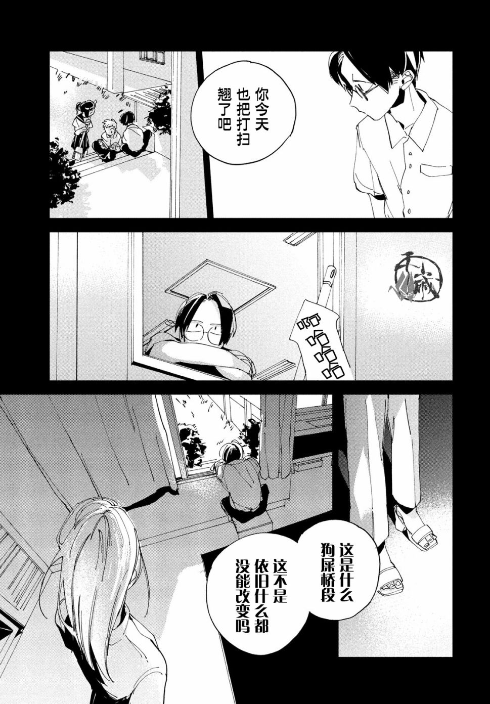 第32页