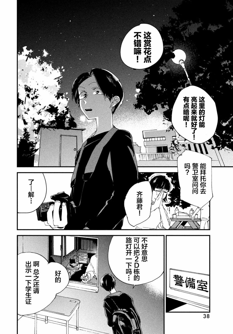 第35页