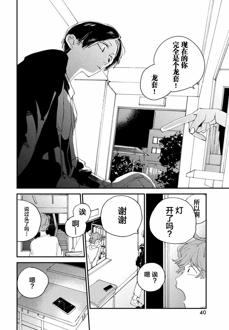 第37页