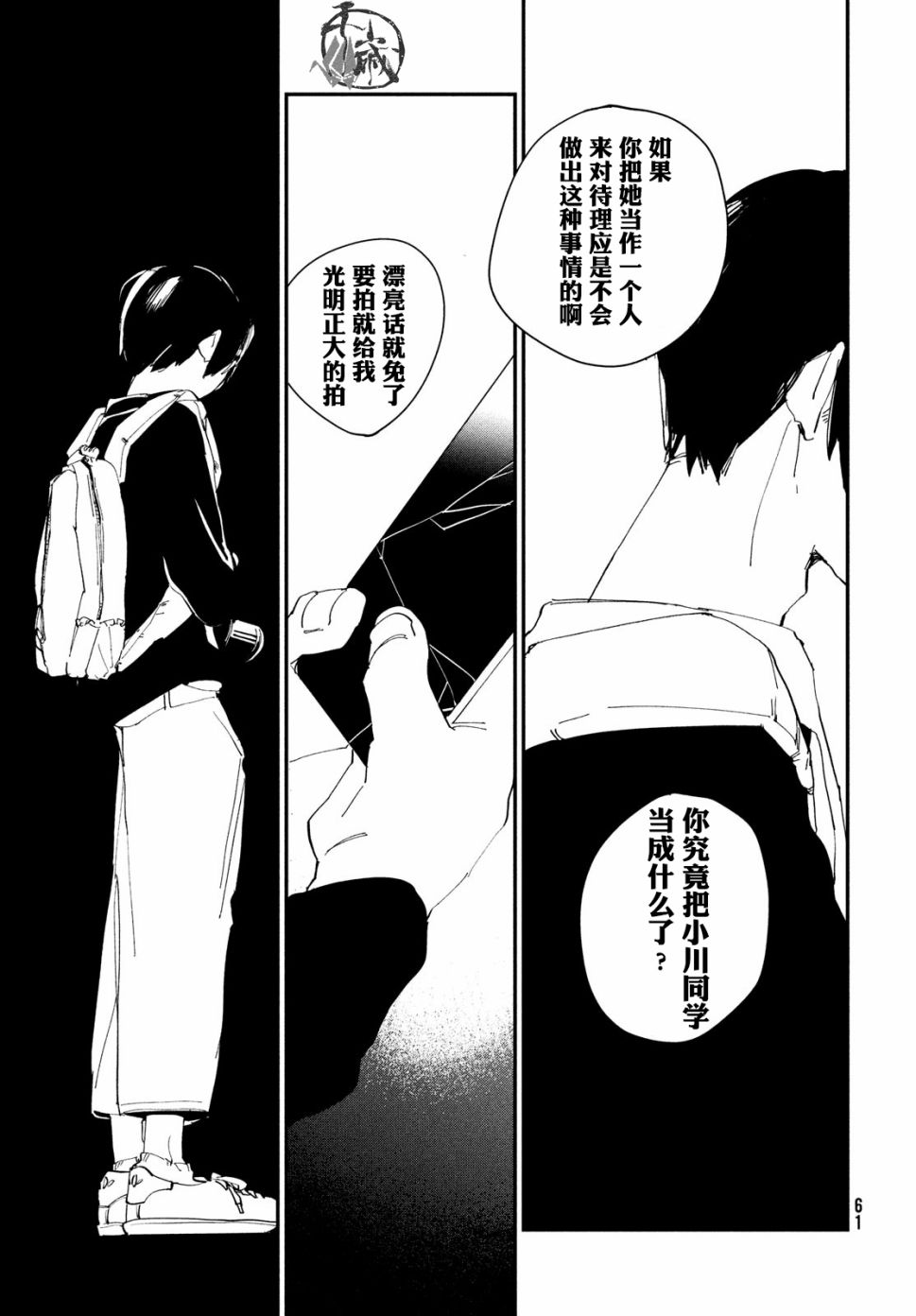 第58页