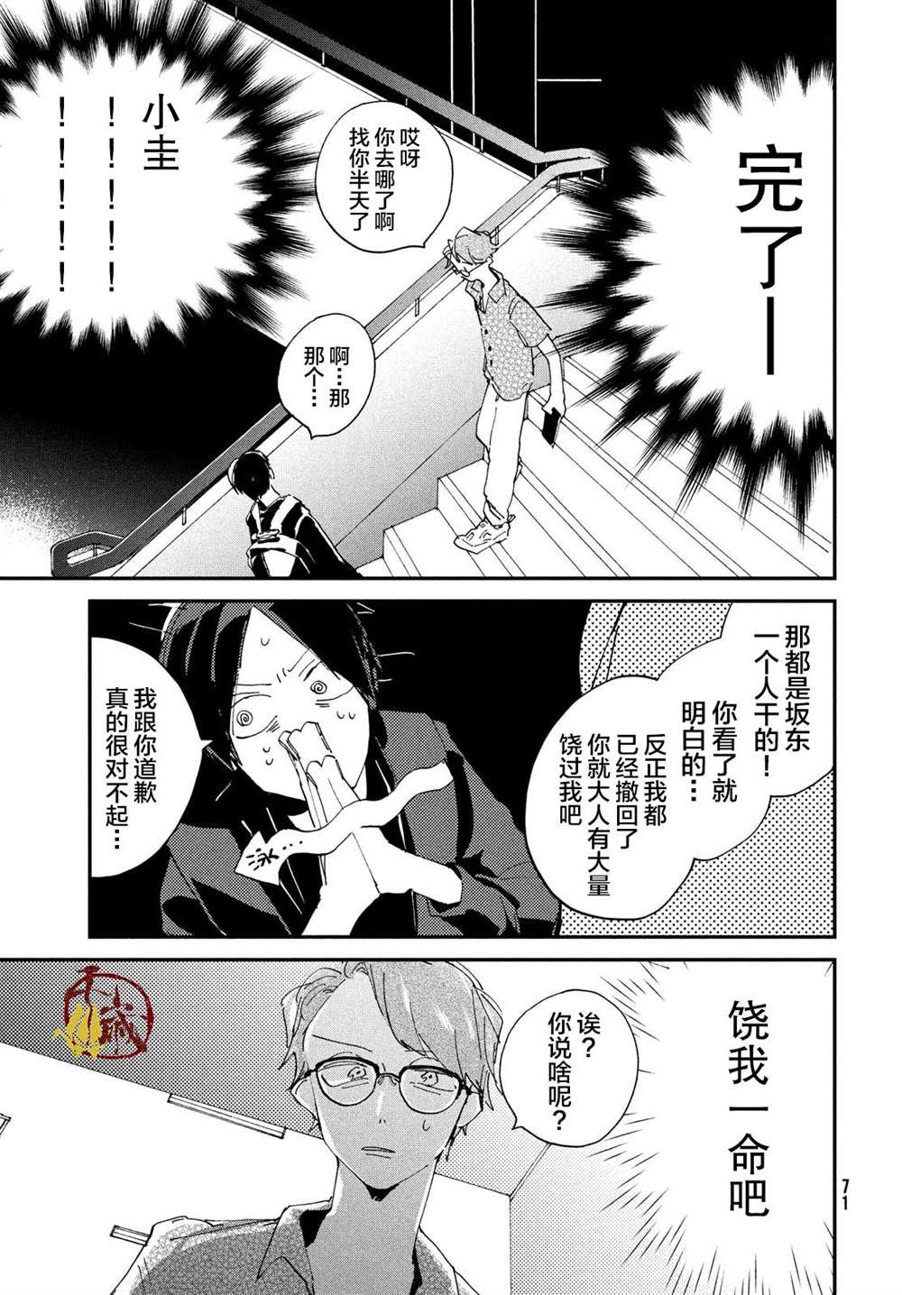 第35页
