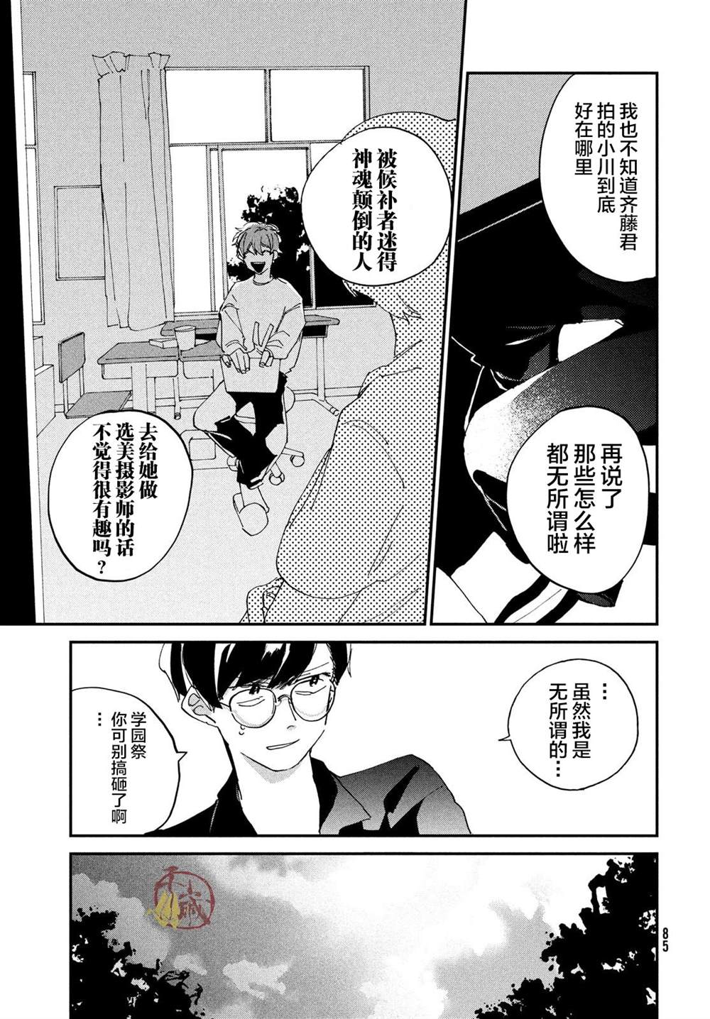 第49页