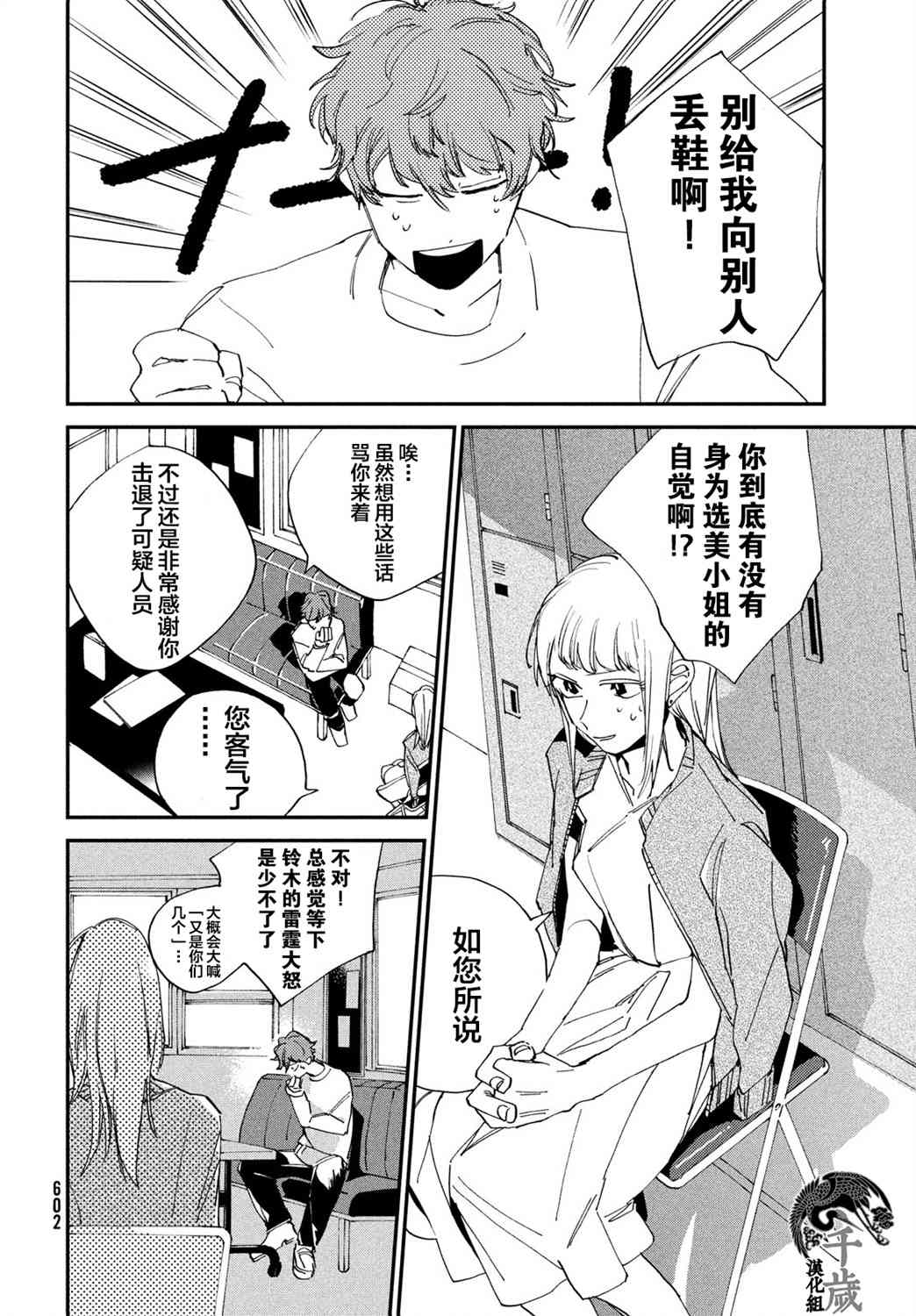 第39页