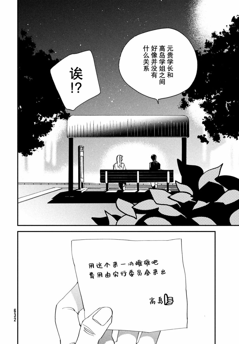 第38页