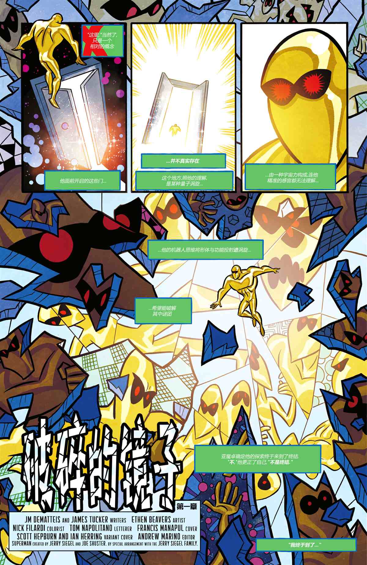 第4页