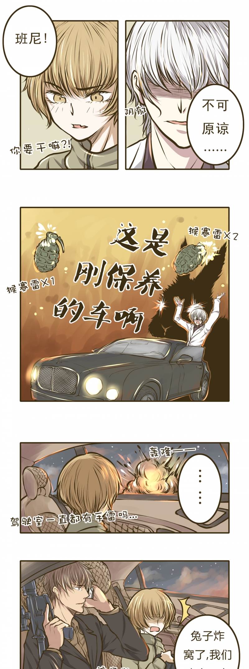 第4页