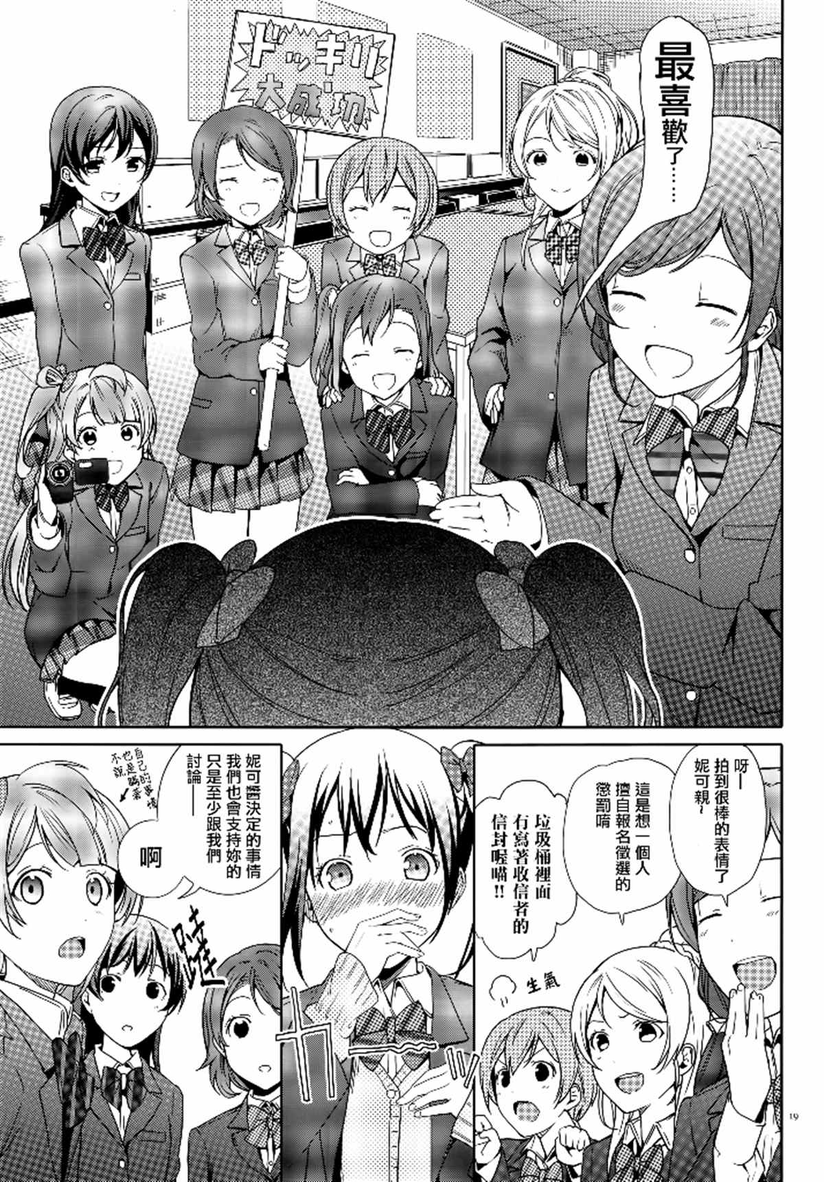 第19页