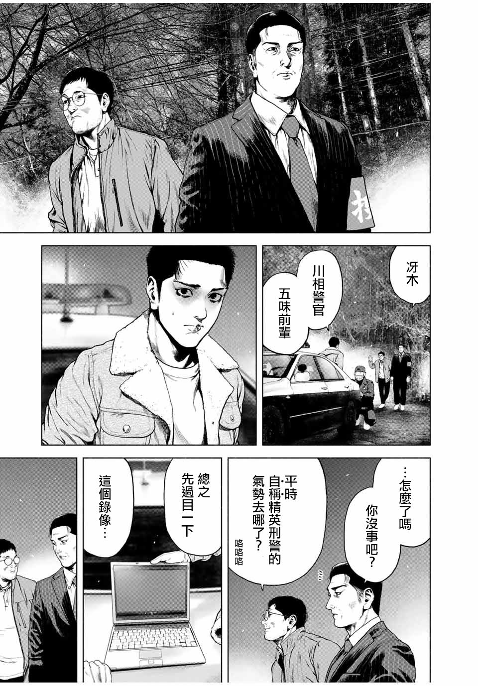 第23页