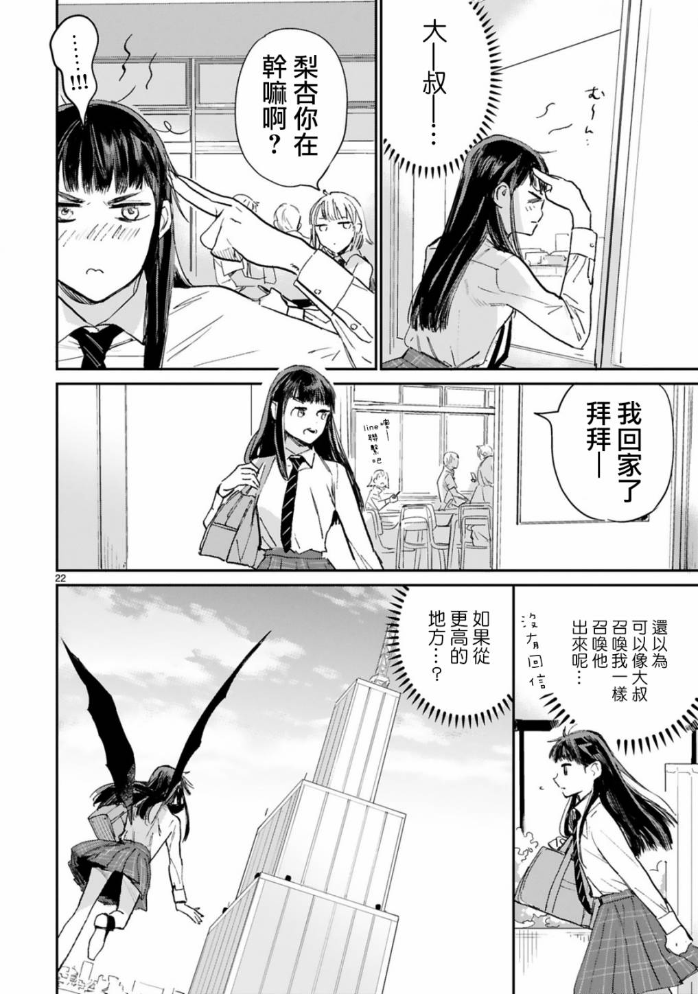 第22页