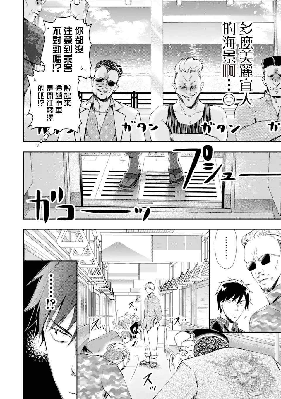 第26页