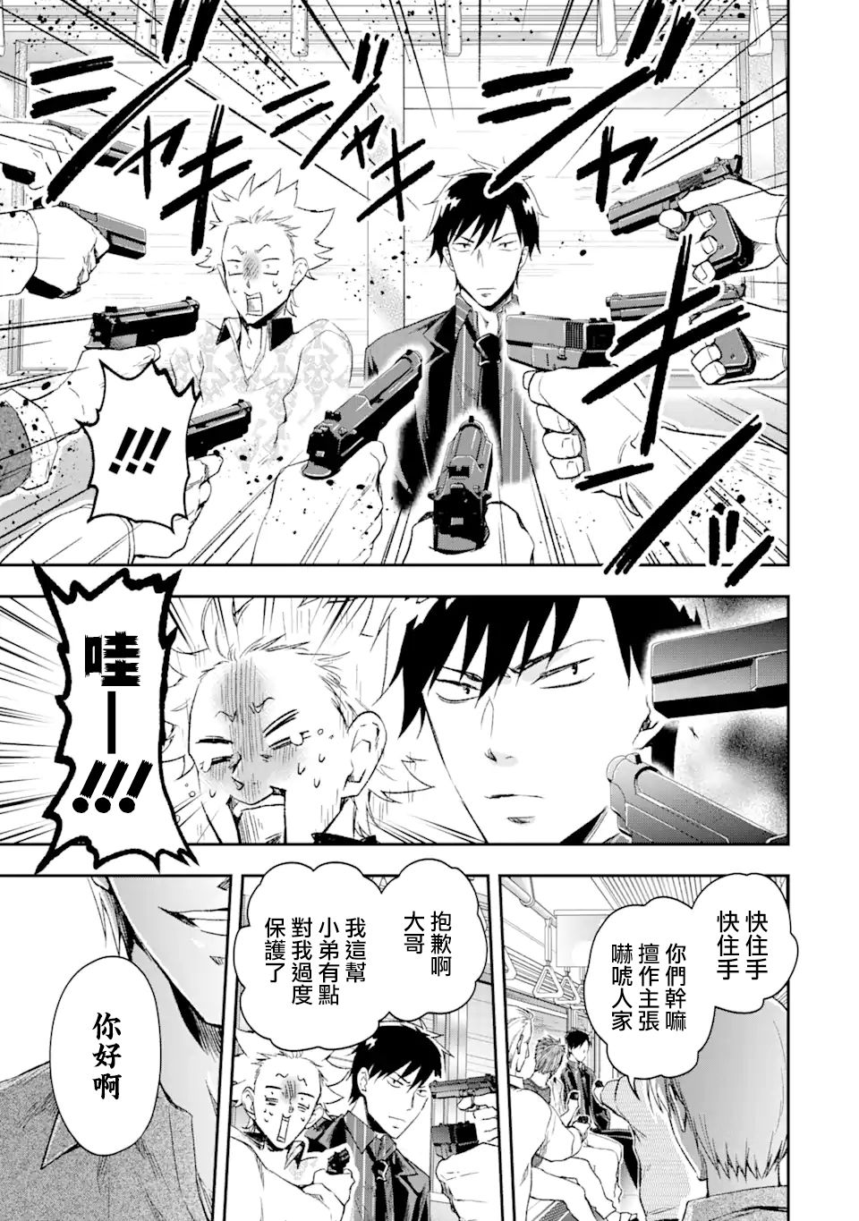 第27页