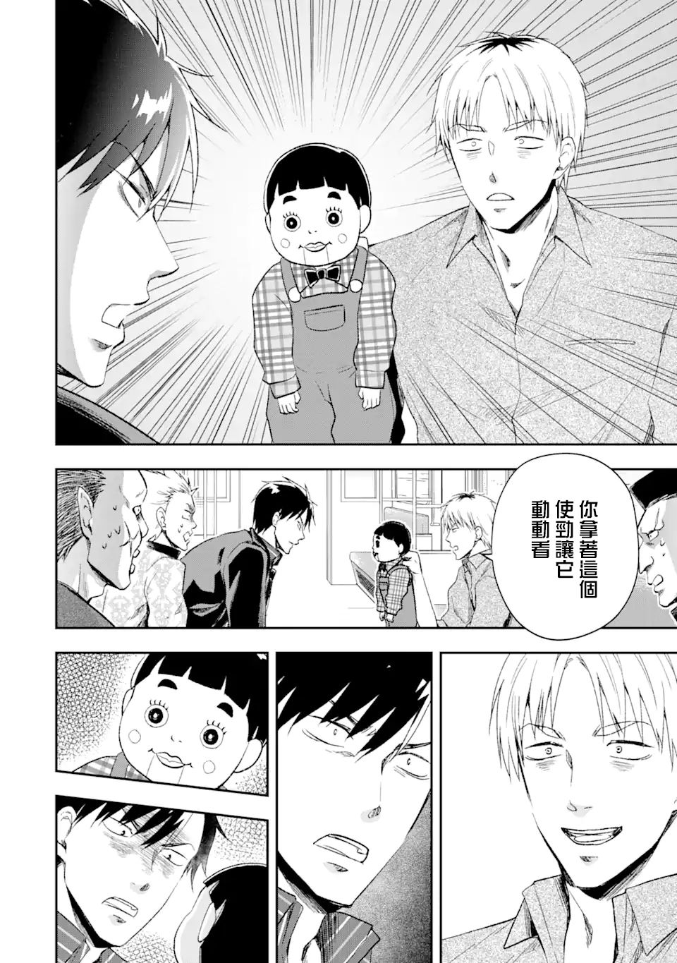 第32页