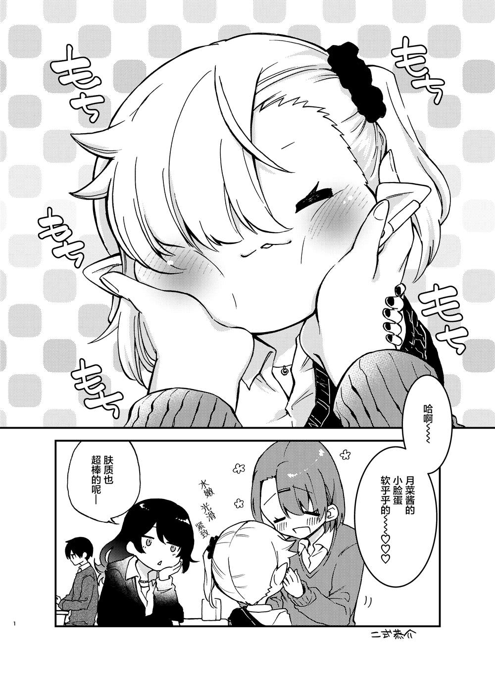 第2页