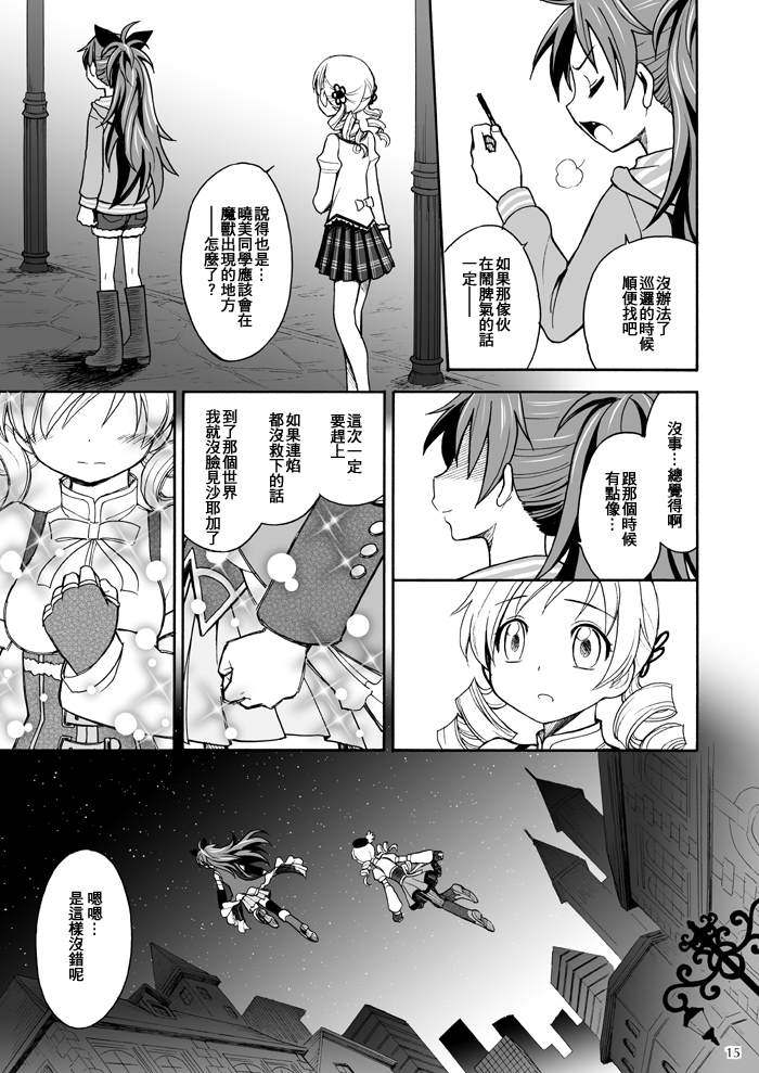 第15页