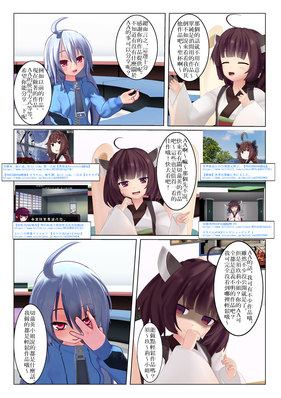 第53页