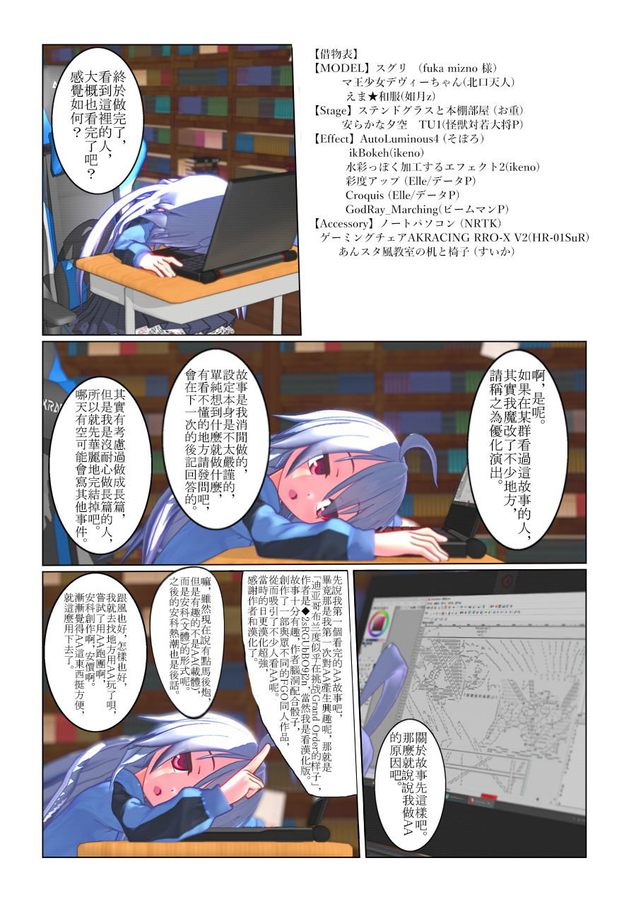 第49页