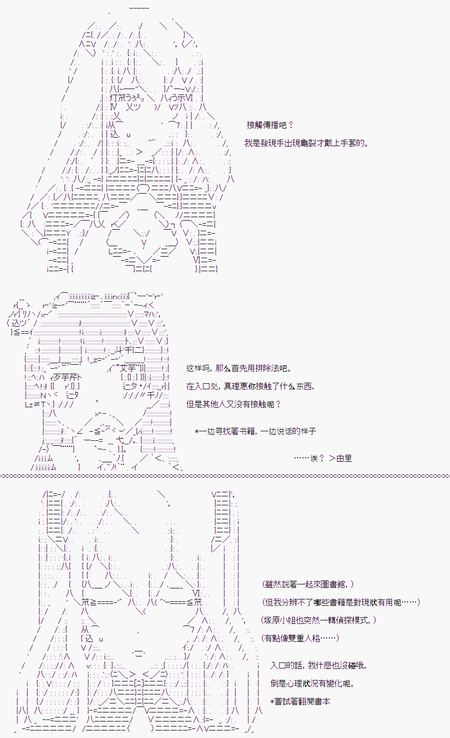 第52页