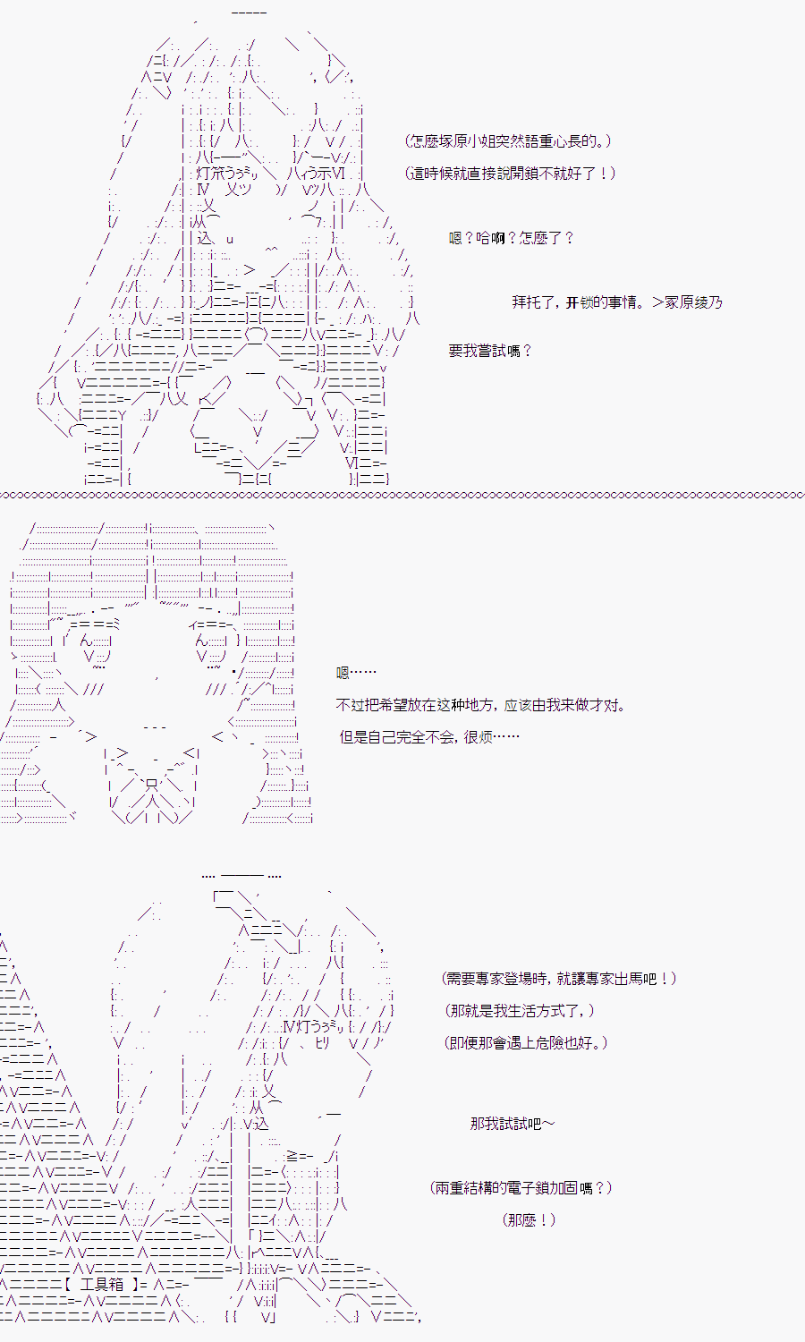 第68页