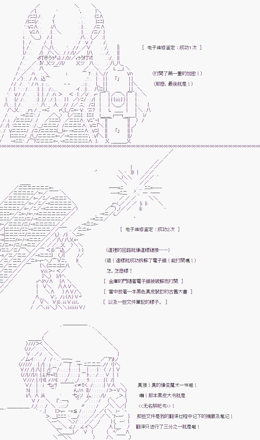 第69页