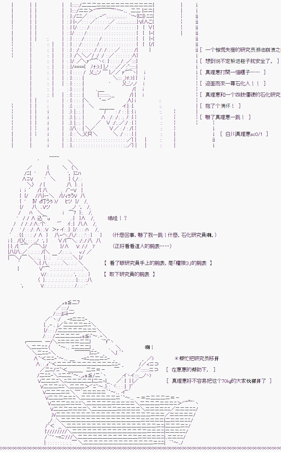 第71页