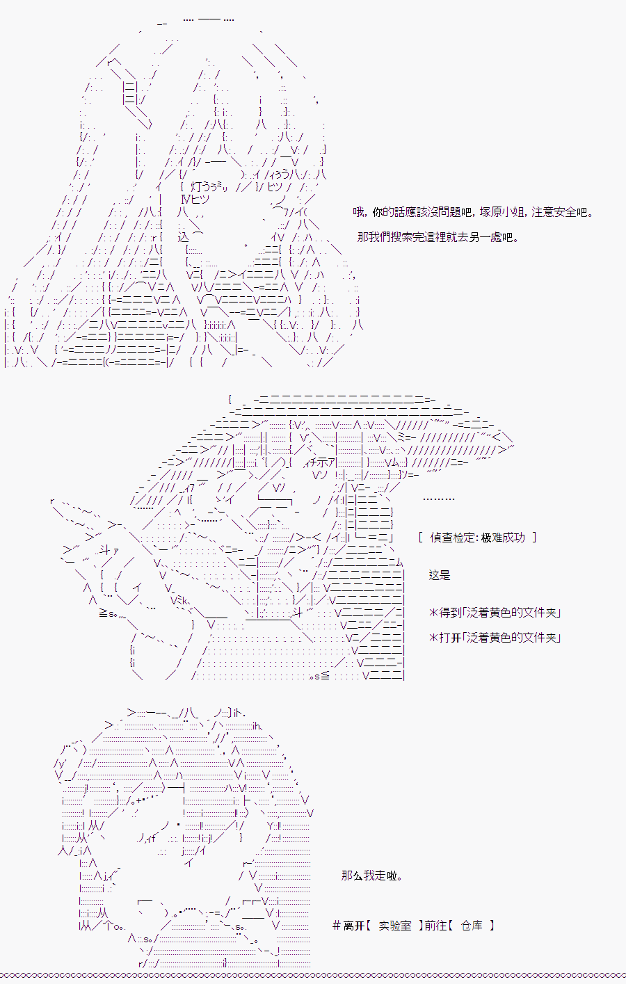 第73页