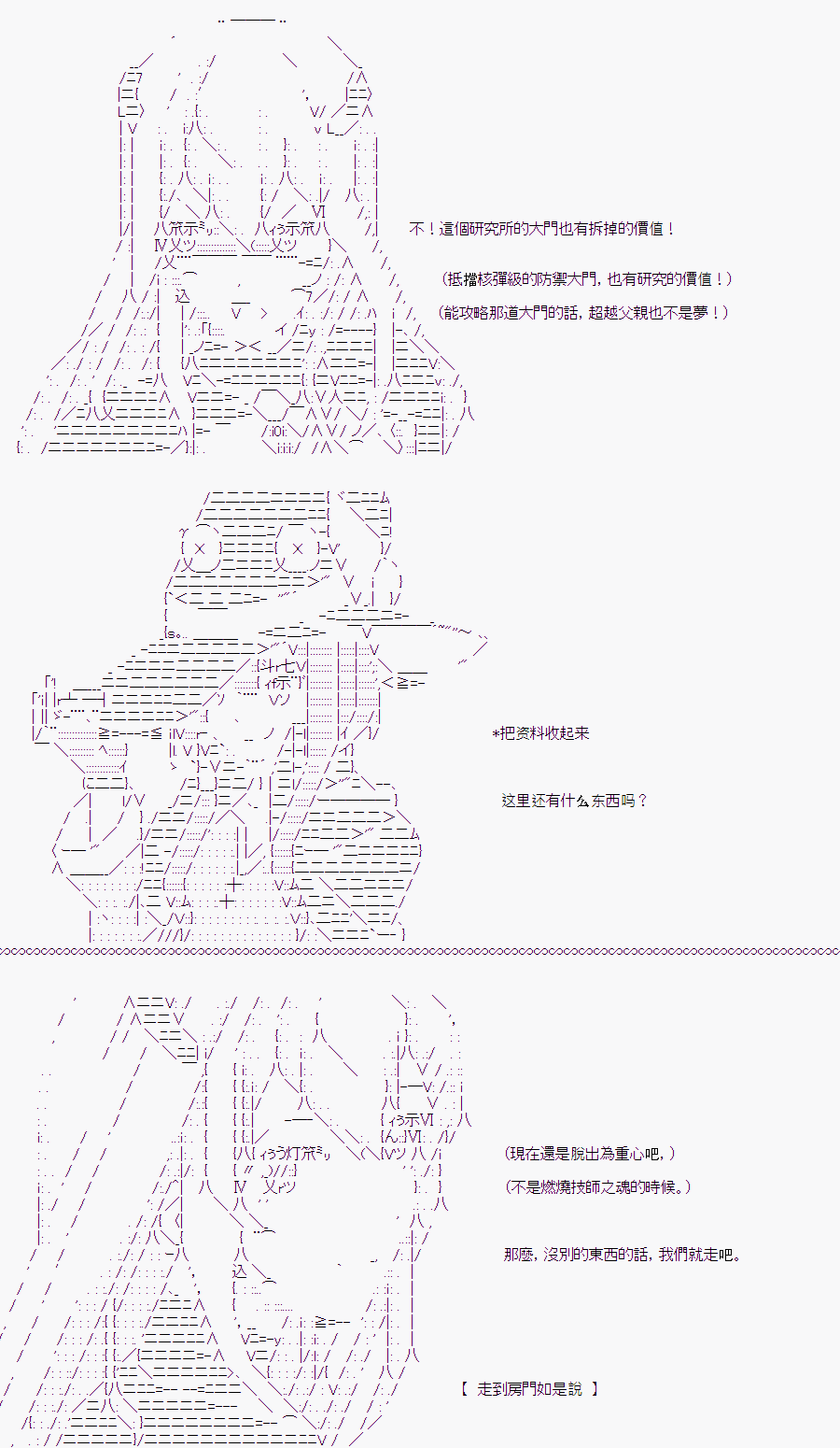 第77页
