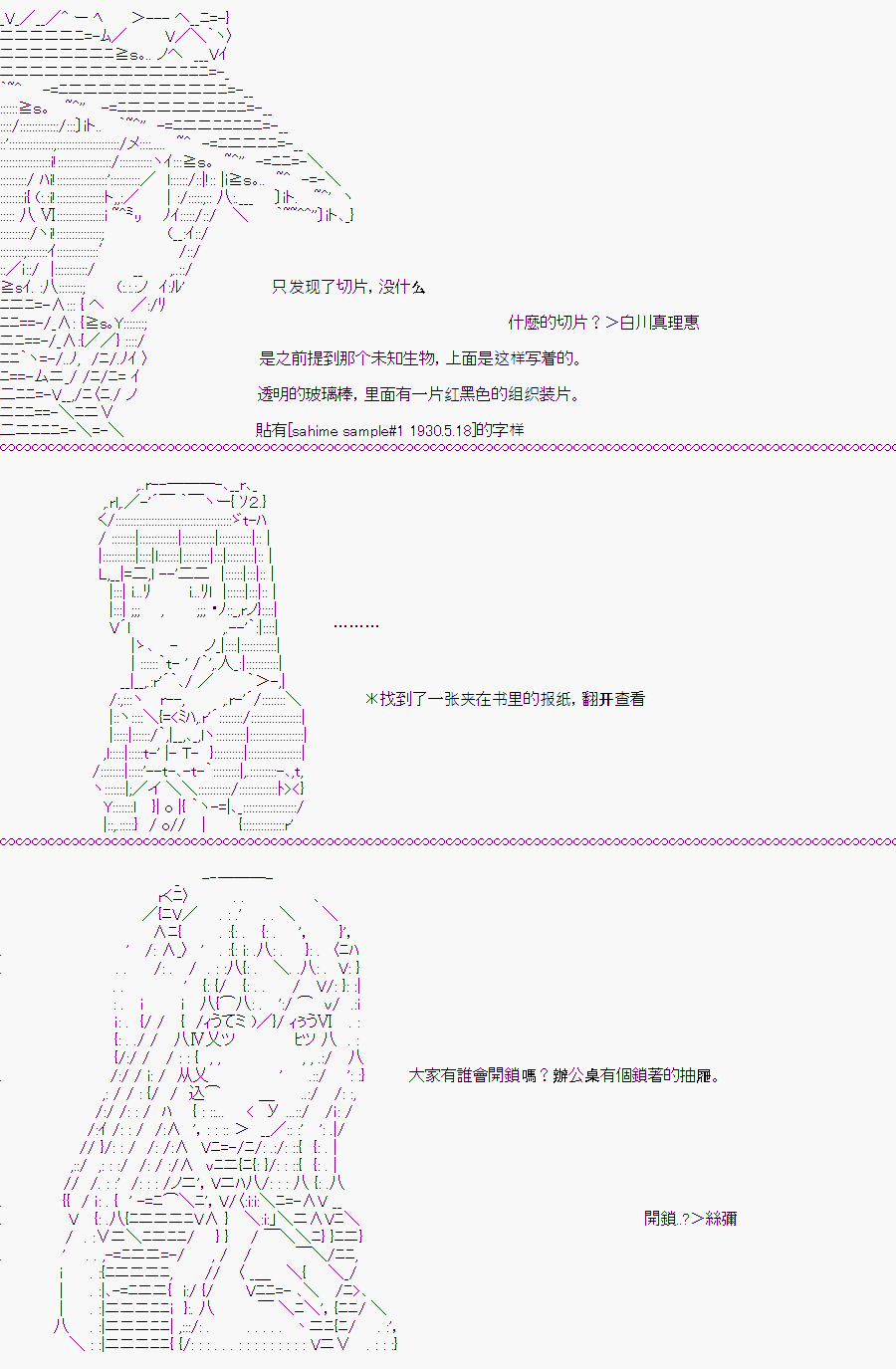 第97页