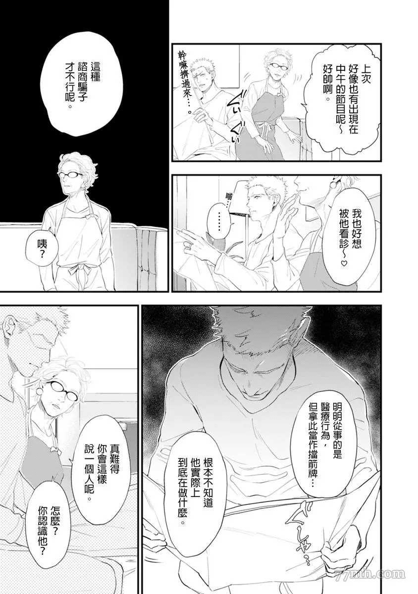 第104页