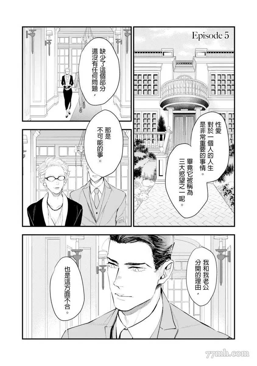 第118页
