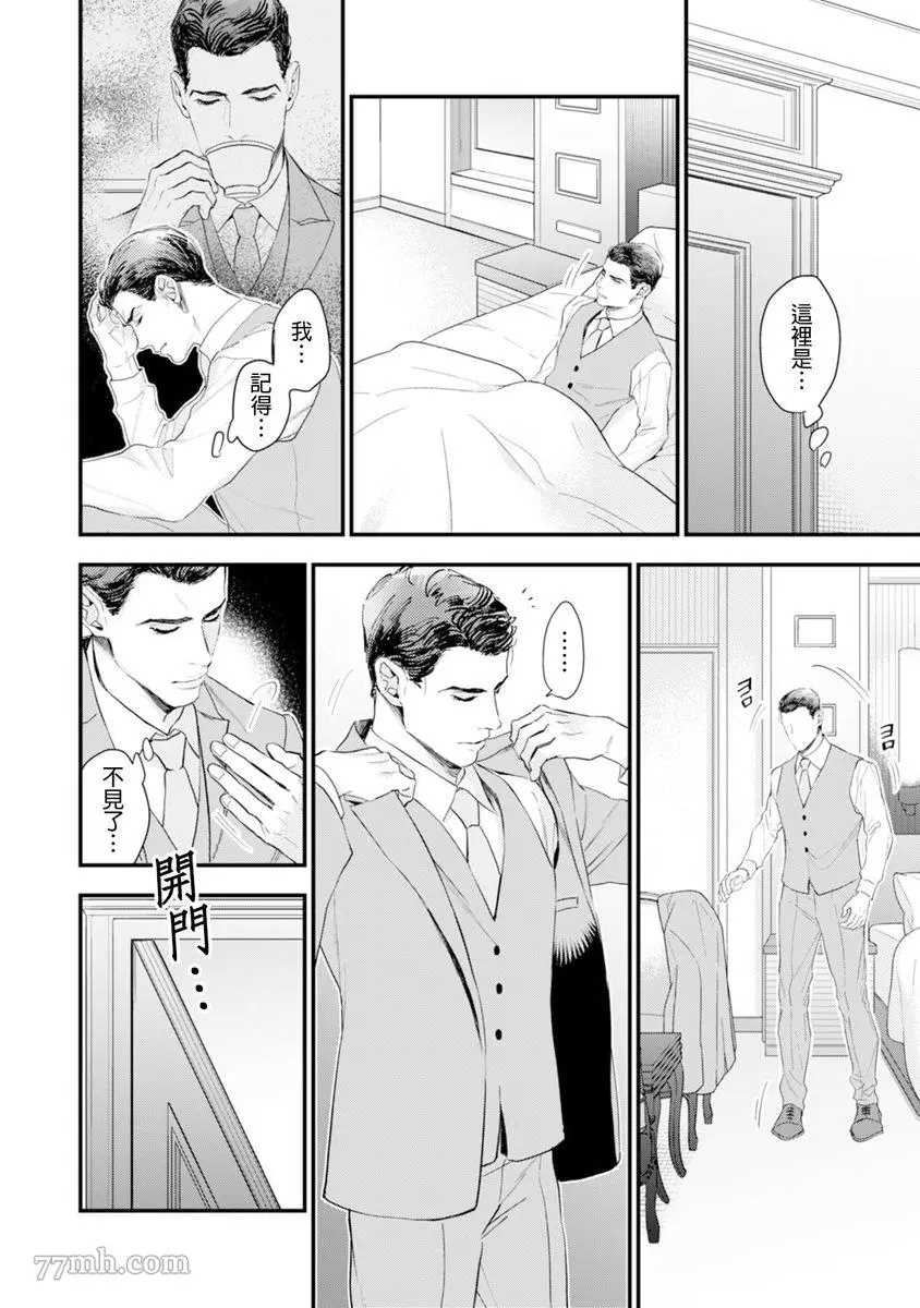 第123页