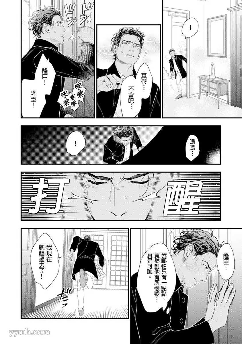 第133页