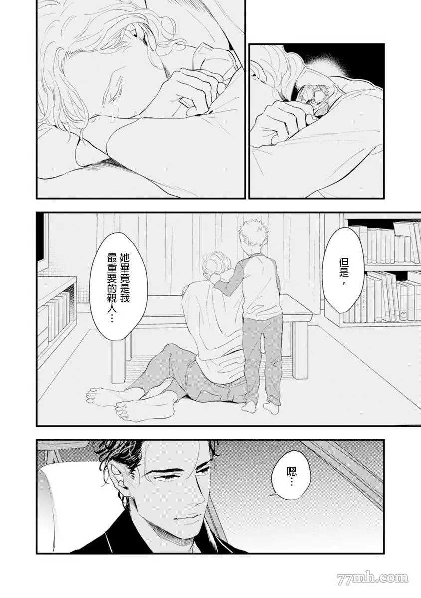 第161页