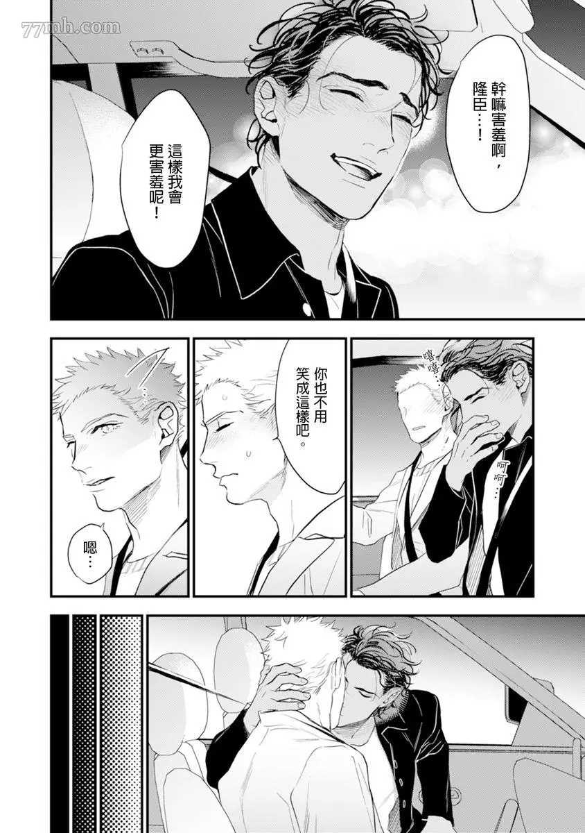 第165页