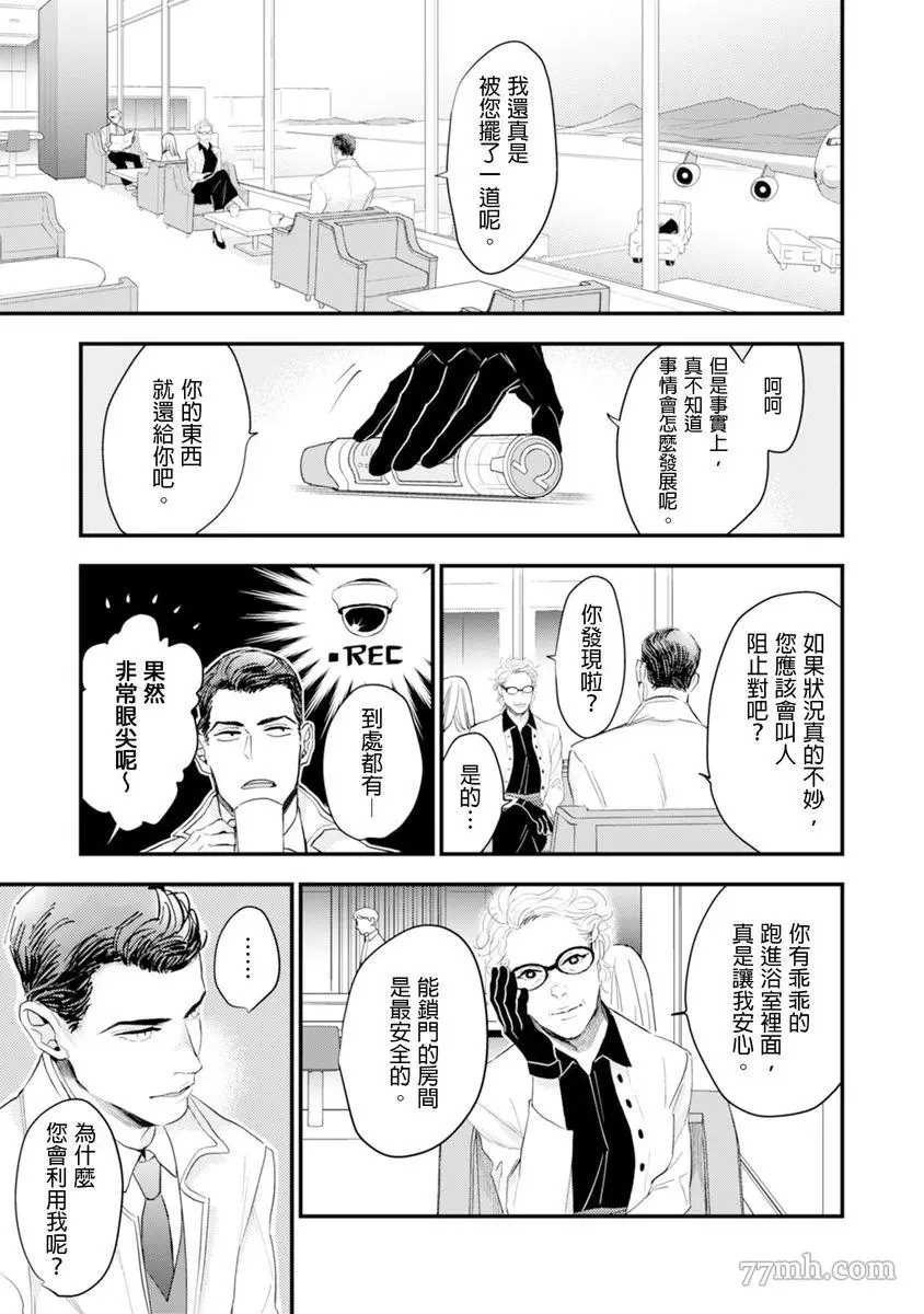 第166页