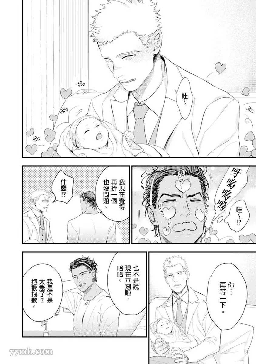 第173页