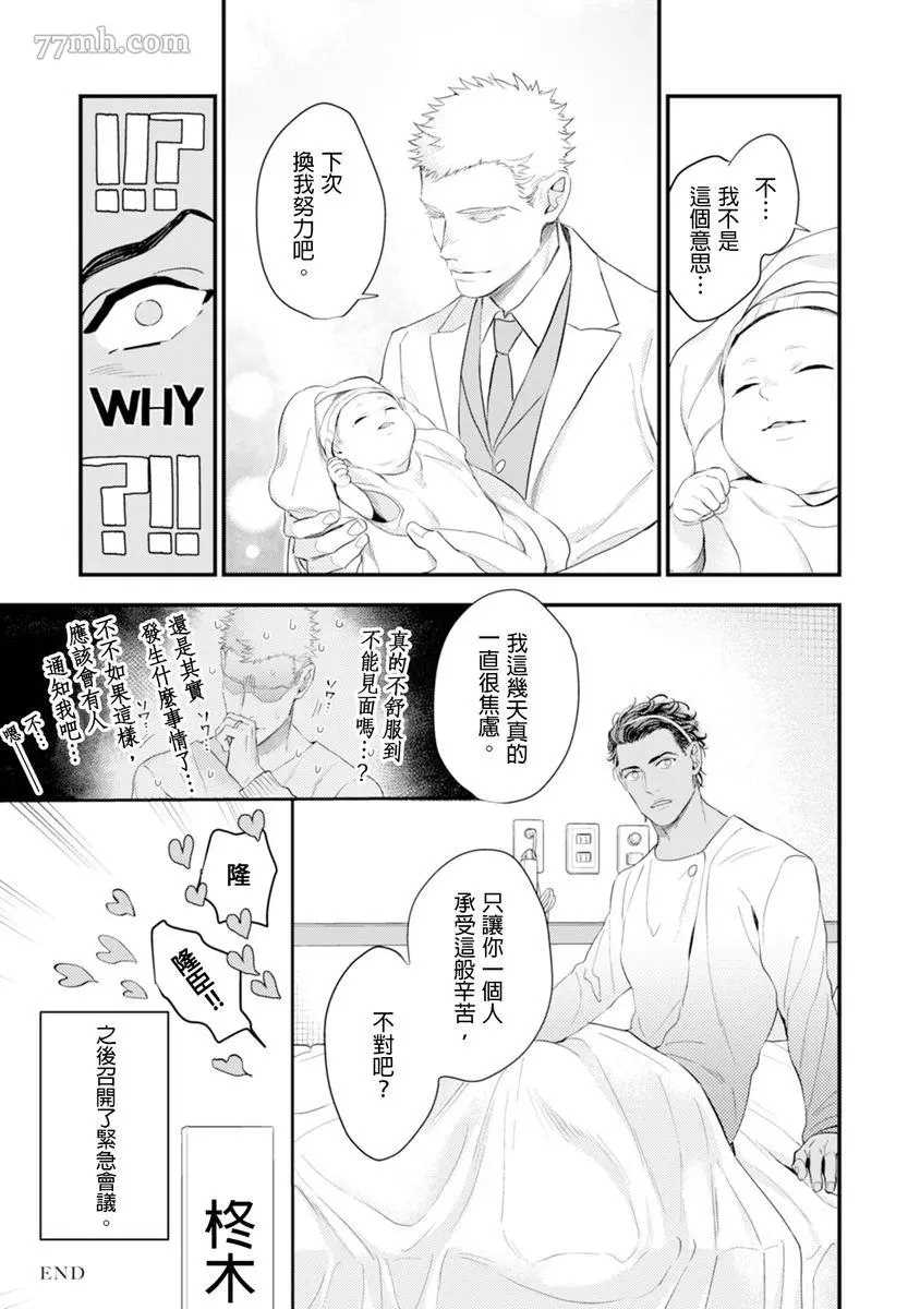 第174页