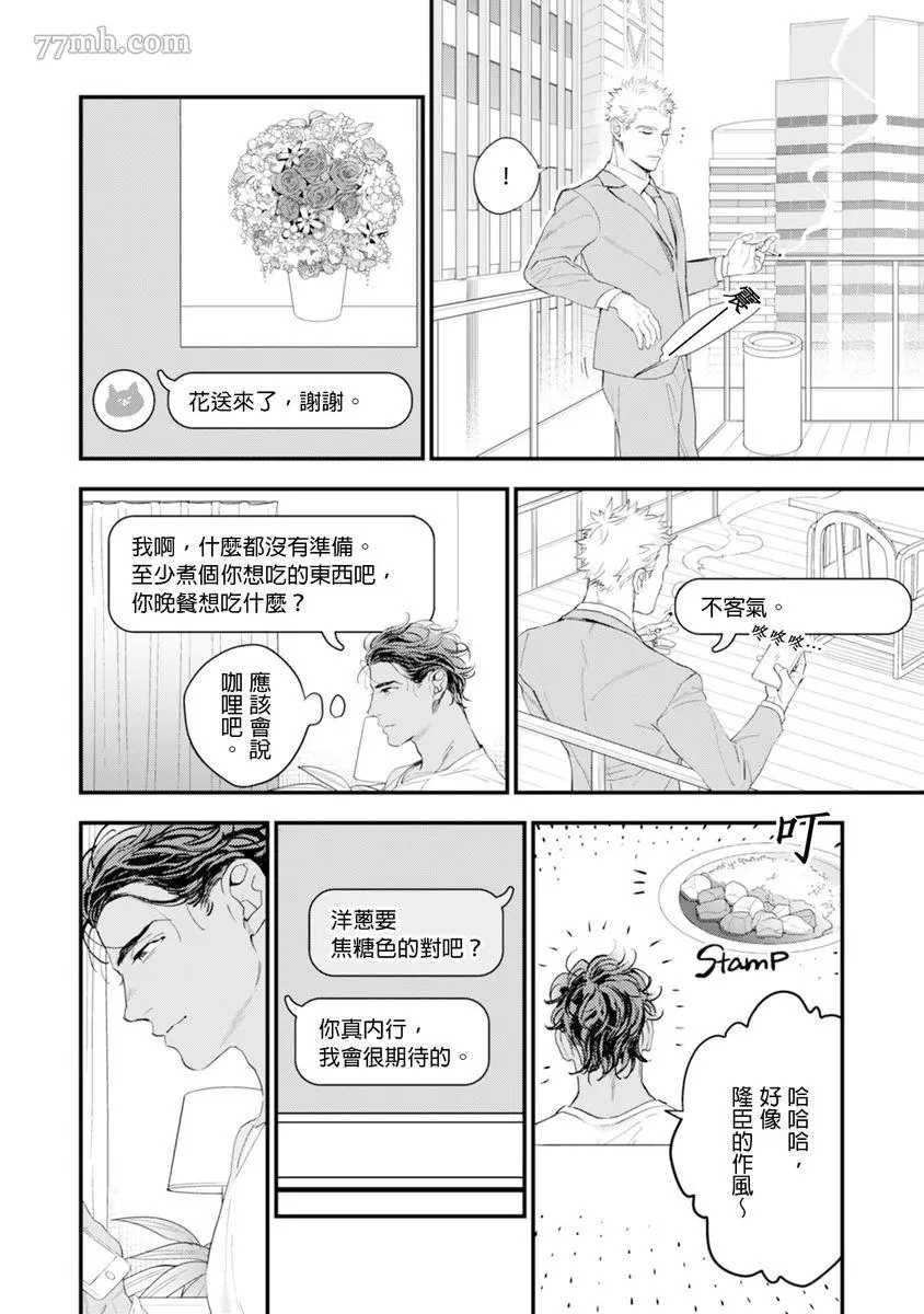 第75页