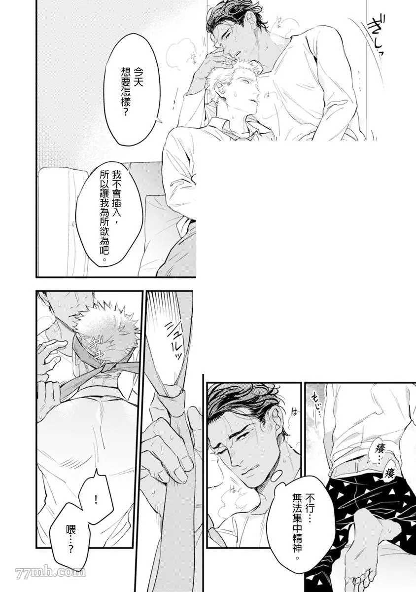第79页