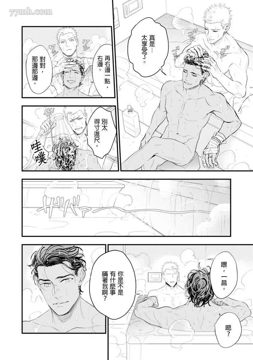 第87页