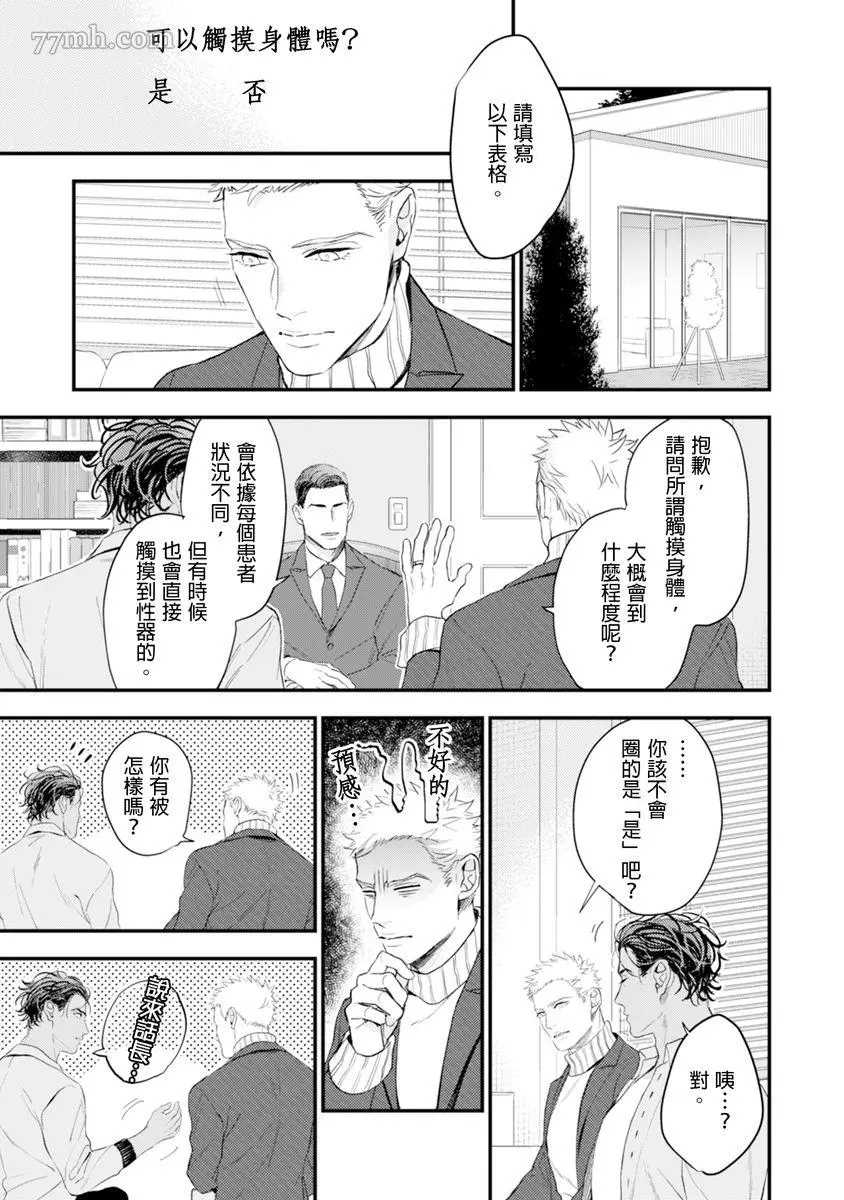 第92页