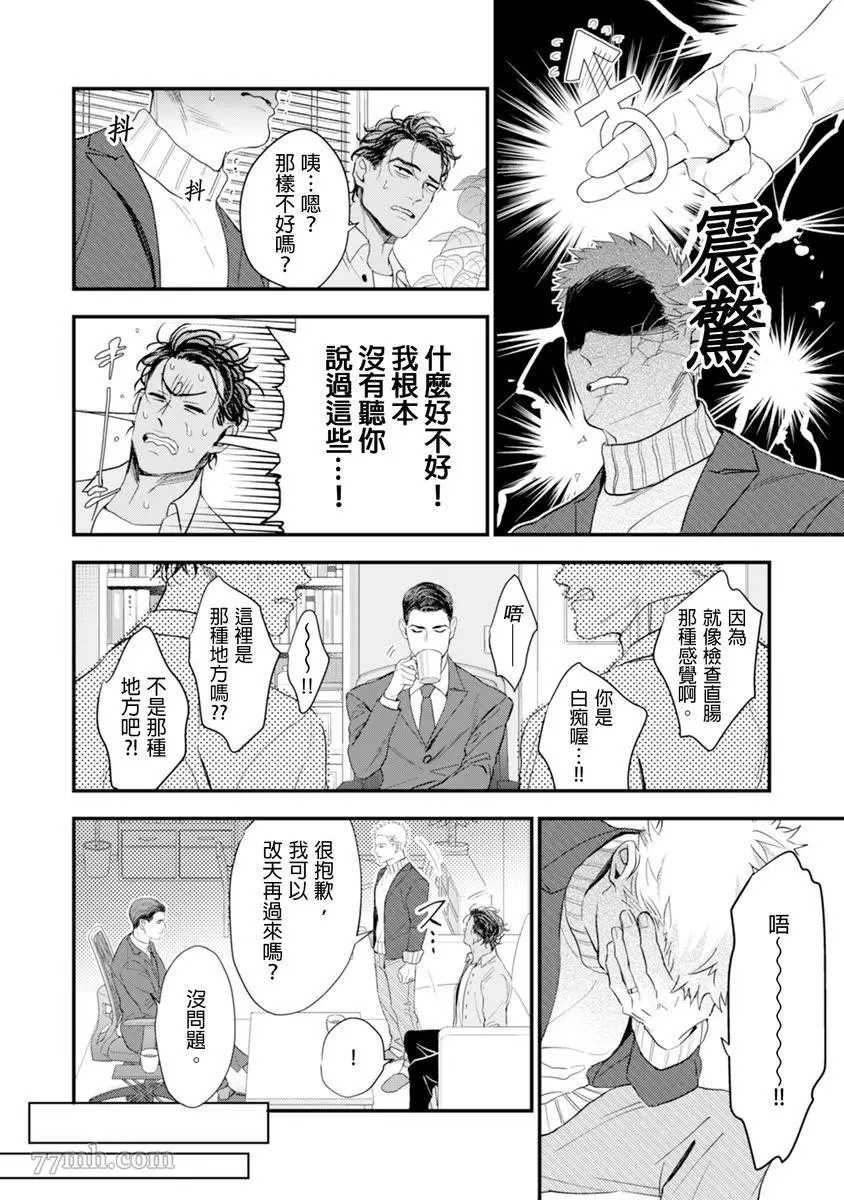第93页