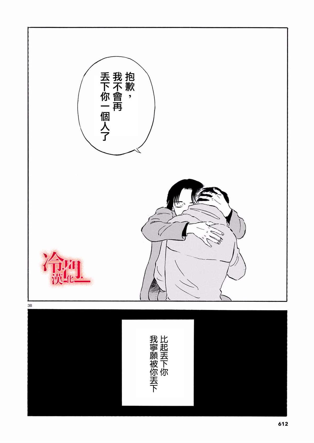第38页