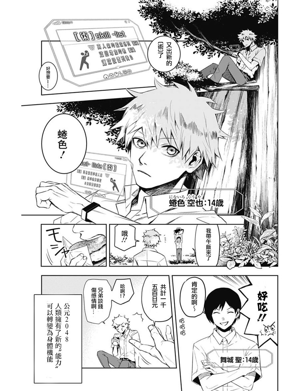第4页