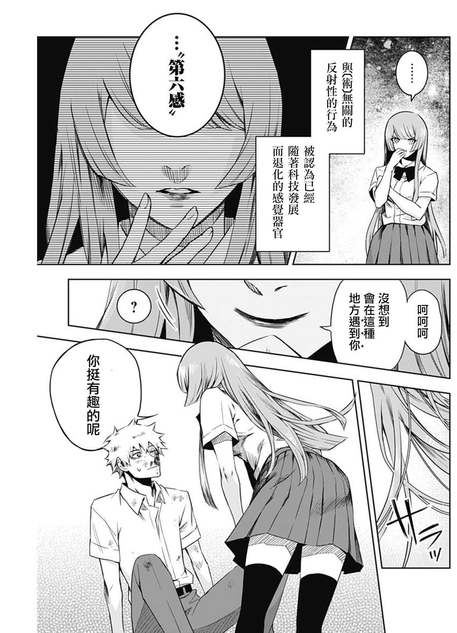 第40页