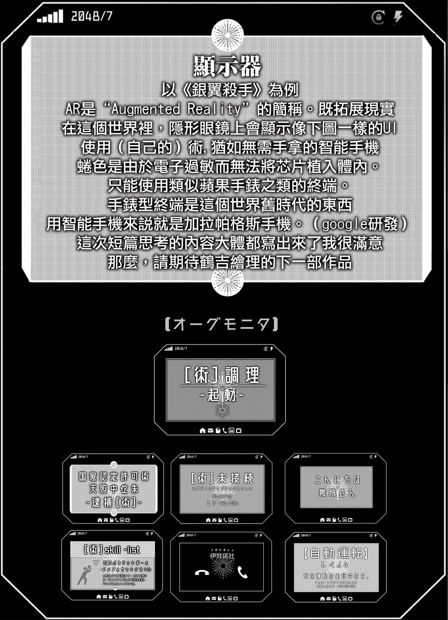 第49页