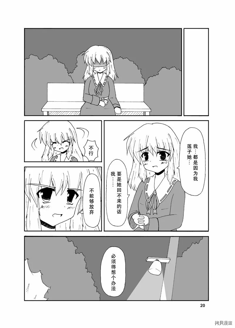第18页