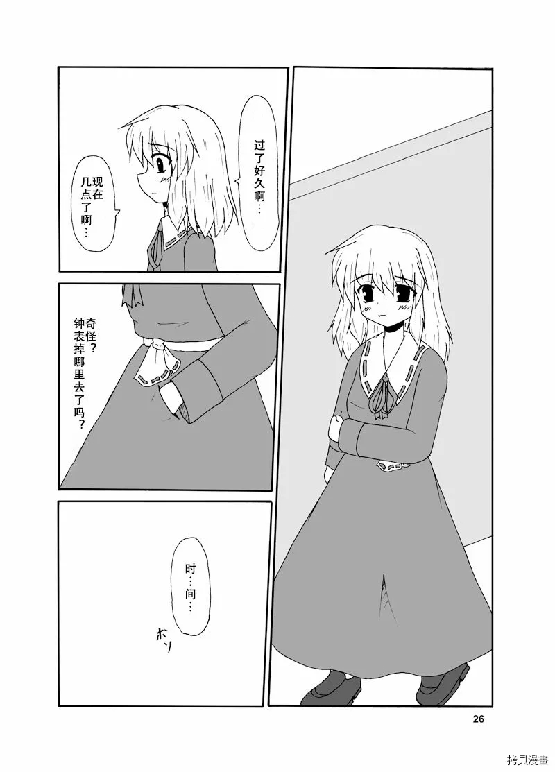 第24页