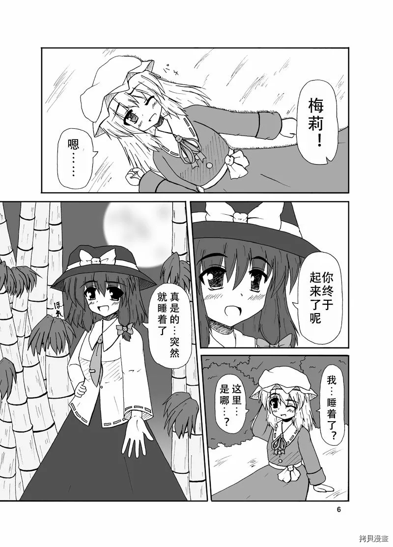 第4页