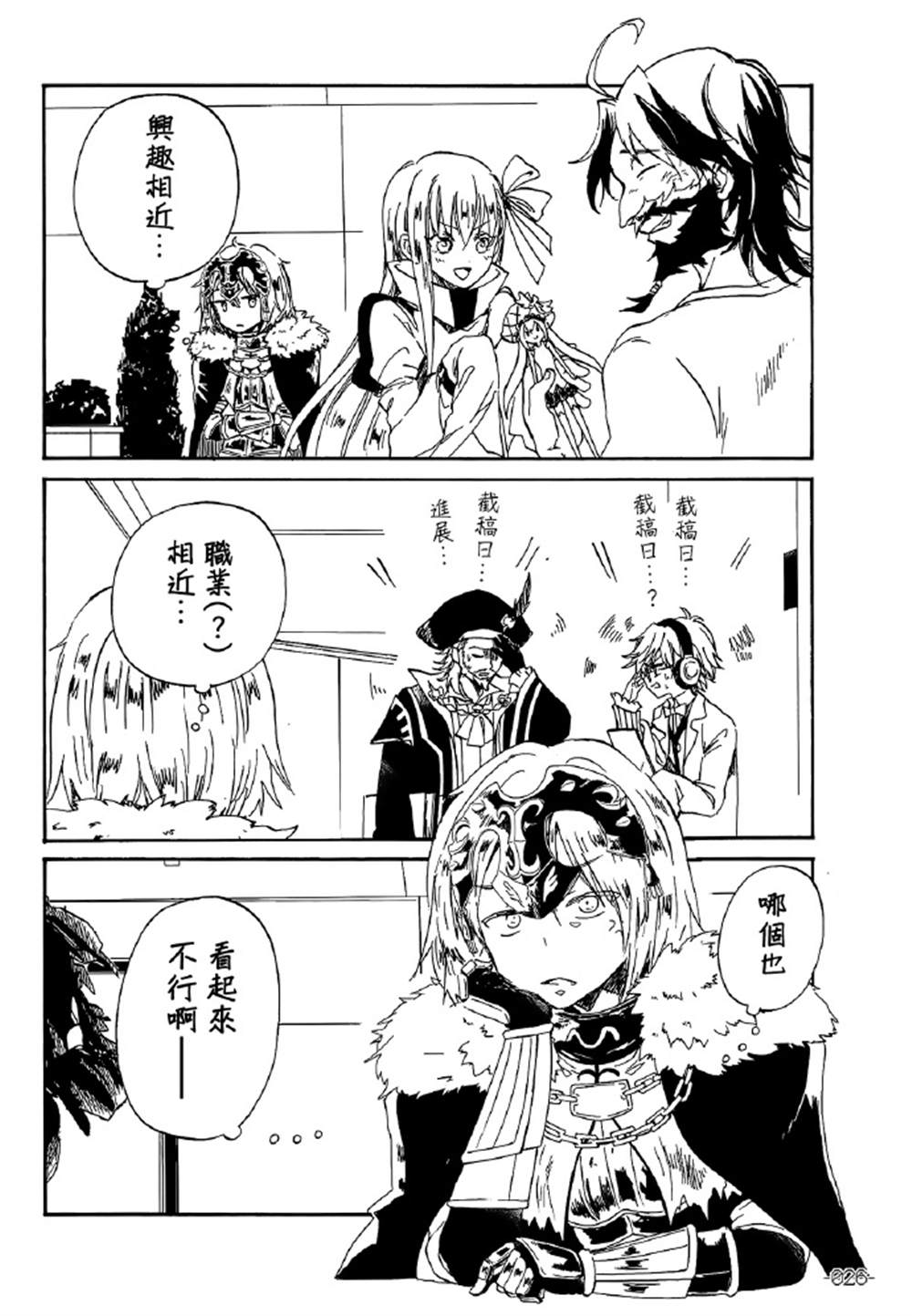 第24页