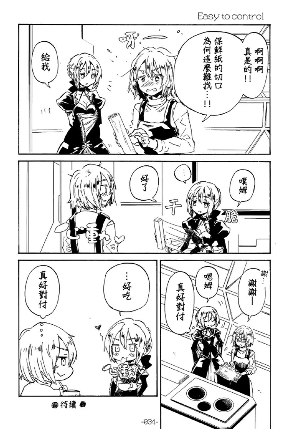 第32页